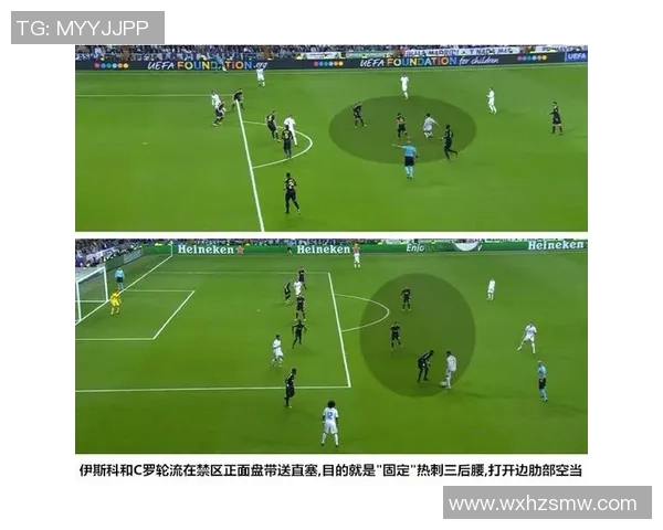 意甲激战热刺与皇马战成平局逆转瞬间引发全场狂欢战术分析详解