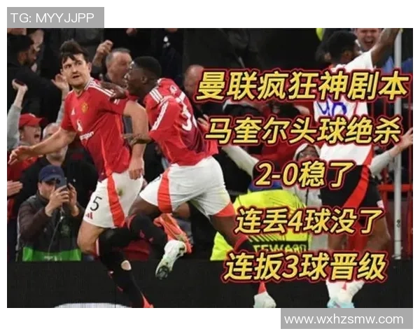 意甲大战曼城轻取曼联三球大胜引发全场热议与焦点分析